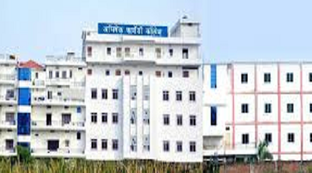 Abhishek Pharmacy College, Chandauli