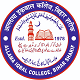 Allama Iqbal College, Bihar Sharif
