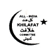 All-India Khilafat Committee College of Education, Mumbai