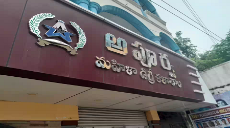 Apoorva Degree College, Karimnagar