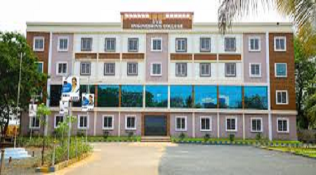 AVR and SVR College of Engineering and Technology, Kurnool