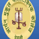 Aryan Mukul Polytechnic College, Tonk