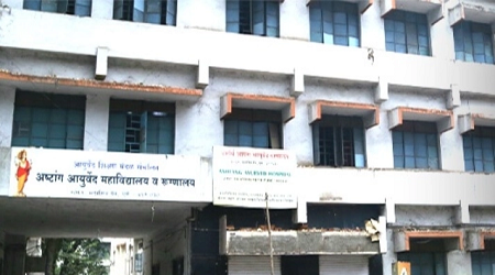Ashtang Ayurved Mahavidyalaya, Pune