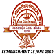 Balasaheb Desai College, Patan