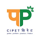 Central Institute of Petrochemicals Engineering and Technology, Imphal