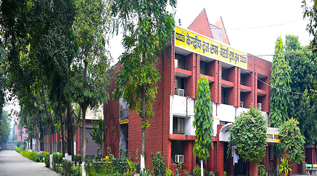 Central Tool Room, Ludhiana