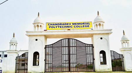 Chandradev Memorial Polytechnic College, Ballia
