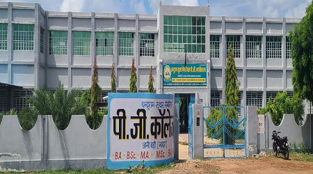 Chandu Ram Suthar Memorial College, Hanumangarh