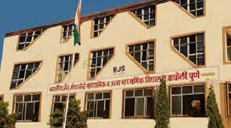 Bharatiya Jain Sanghatana Arts Science and Commerce College, Pune