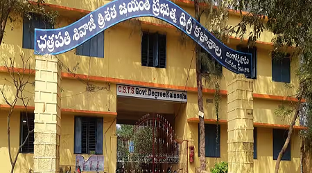 Chatrapathi Sivaji Tri Sathajayanthi Government Kalasala, Jangareddigudem