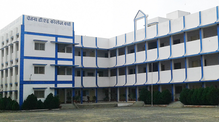 Chetana Physiotherapy College, Wardha