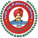 Chhatrapati Shahu Ji Maharaj Degree College, Chitrakoot