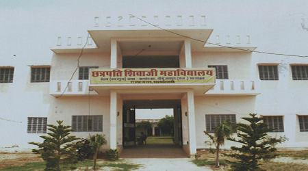 Chhatrapati Shivaji B Ed College, Chomu