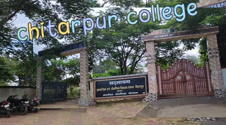 Chitarpur College, Ramgarh