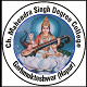 Ch Mahendra Singh Degree College, Hapur