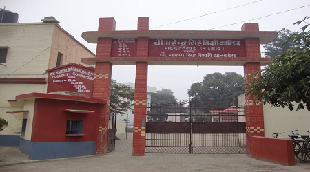 Ch Mahendra Singh Degree College, Hapur