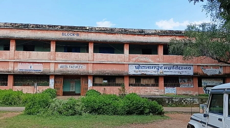 Chotanagpur College, Ramgarh