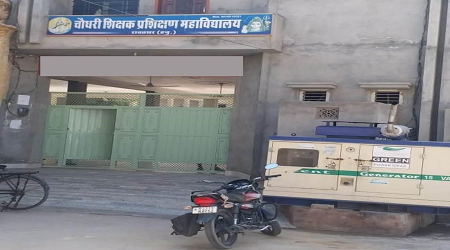 Choudhary TT College, Hanumangarh