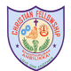 Christian College of Nursing, Dindigul