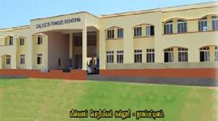 College of Fisheries Engineering, Nagapattinam