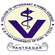 College of Veterinary and Animal Sciences, Pantnagar